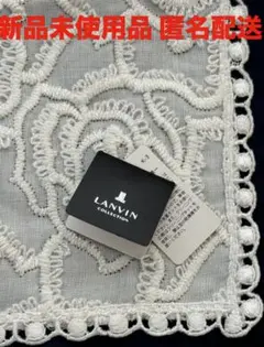 【新品未使用】ランバンLANVIN　レースタオルハンカチ　バラ柄