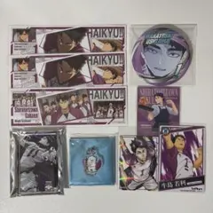 ハイキュー 牛島若利 まとめ