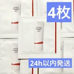 資生堂 SHISEIDO エッセンススキングロウプライマー 1g サンプル 4枚