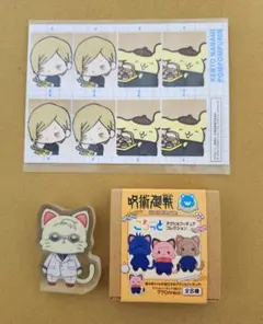 呪術廻戦 七海建人 ころっとアクリルフィギュア・セガラッキーくじステッカー