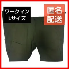 カーキ 長ズボン チノパン パンツ ストレッチ