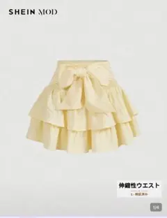 Shein MODラッフルAラインスカートのサムネイル