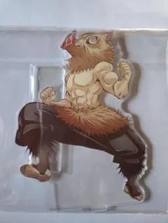 【鬼滅の刃】ワールドツアー キービジュアルランダムアクリルスタンドA 嘴平伊之助