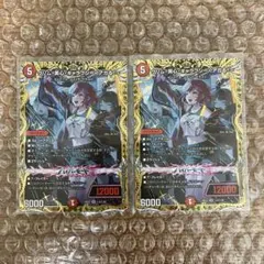 クリム美心ギャラクシー＜アガる！＞ シークレット 2枚