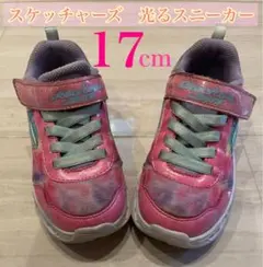 Skechers ピンク　光る靴　17センチ　S LIGHTS ハート　星