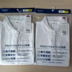 イオントップバリュ　半袖ポロシャツ　スクールホワイト 白 100cmまとめ売り①