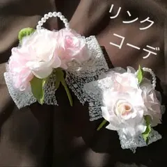 コサージュ リンクコーデ 親子 卒業式 入学式 入園式 ハンドメイド ピンク