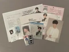 渡辺翔太 特典等セット　+おまけ可