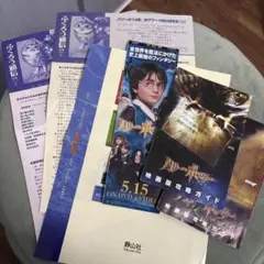 ハリー・ポッター 映画ガイド 他