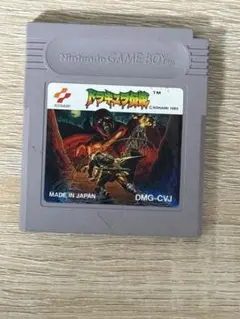 ゲームボーイ ソフト ドラキュラ伝説