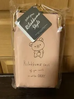 星の様 リクエスト 3点 まとめ商品