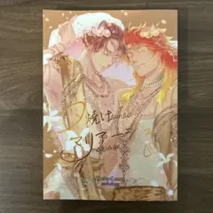 Item thumbnail for item 37a91171-55f7-46a8-8bae-a7896cd865de