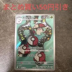 朱鷺戸沙耶様 リクエスト 3点 まとめ商品