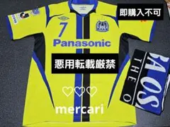 サッカー 遠藤保仁 ガンバ大阪 レプリカ ユニフォーム シャツ 2 サッカー 遠藤保仁 ガンバ大阪 レプリカ ユニフォーム シャツ - メルカリ