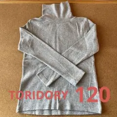 トップス タートルネック グレー 120