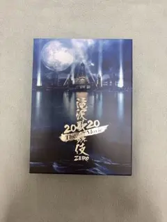 Snow Man 滝沢歌舞伎ZERO2020The Movie DVD 初回盤
