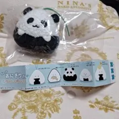 ぎゅっとおにぎりさん