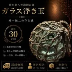 2026年最新】浮き玉 北の人気アイテム - メルカリ