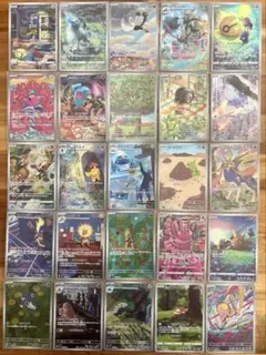 2026年最新】ポケモンカードARまとめ売りの人気アイテム - メルカリ