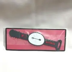 一番くじ ベイマックス ラバーコレクション