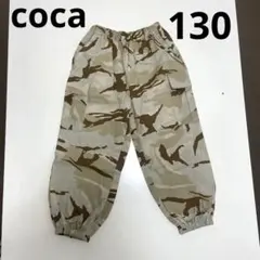 新品未使用 coca コカ キッズ 迷彩カーゴパンツ 130のサムネイル