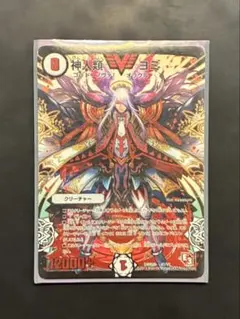 2025年最新】神人類ヨミの人気アイテム - メルカリ