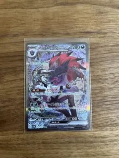 2026年最新】Nのゾロアークex SARの人気アイテム - メルカリ