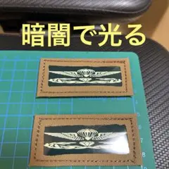 革命防衛隊ワッペン - メルカリ