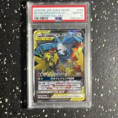 PSA10】ファイヤー&サンダー&フリーザーGX SA 英語版 - メルカリ