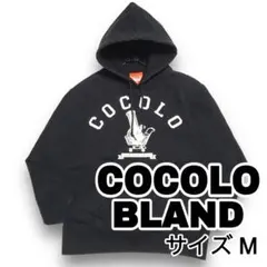 【ココロブランド】COCOLO BLAND　黒　パーカー　フーディー　サイズＭ