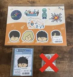 Official髭男dism 春のファンまつり C賞 藤原聡 未開封 Official髭男dism 春のファンまつり C賞 藤原聡 未開封 Official髭男