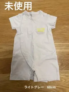 ①ロンパース半袖　60cm ライトグレー　保