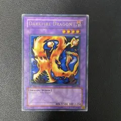 遊戯王　ダンジョンダイスモンスターズ　暗黒火炎龍 今暗黒火炎龍 「遊戯王 ダンジョンダイスモンスターズ