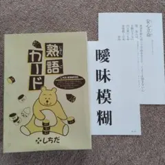 2026年最新】七田の人気アイテム - メルカリ