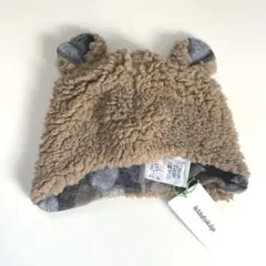 kladskap 48cm 帽子 くま クマ耳 ボア クレードスコープ ベビー