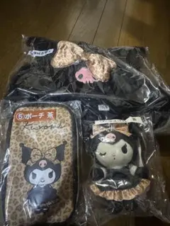 クロミ 一番くじ 当たりくじ ３点セット