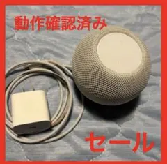 Apple HomePod mini 本体 スペースグレイ ジャンク - メルカリ