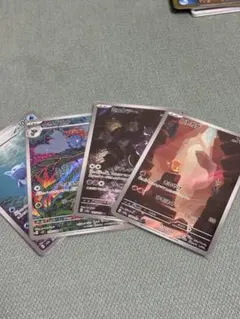 ポケモンカード 人気AR4枚セット