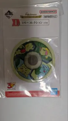 一番くじ ポケモン 30th フシギダネ チコリータ キモリ ナエトル ラバーのサムネイル
