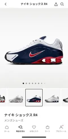 ナイキ ショックス R4 ネイビー/レッド 28cm shox