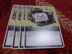 ラムっこ様 リクエスト 3点 まとめ商品