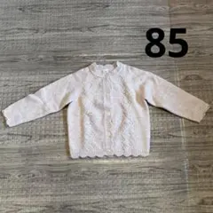 H&M ベビー カーディガン 85 ピンク ニット