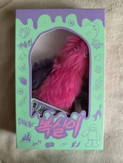 2025年最新】ボクシリ ぬいぐるみの人気アイテム - メルカリ