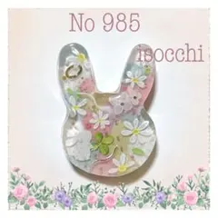 メル30077様 お取り置き 3/8まで - メルカリ