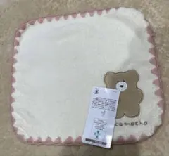 ほっこりモコモカ タオルハンカチ くま