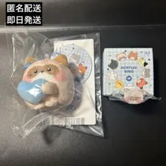 2025年最新】ZERONI ぬいぐるみ ハニニの人気アイテム - メルカリ