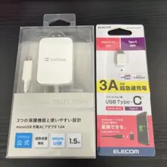 microUSB充電器 1.0A + ELECOM USB Type-C 3A