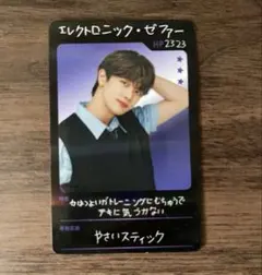 RIIZE ライズ ホルツ ラントレ 厨二病 トレカ コンプリート 6枚セット 71LHN4XmhEL._AC_SY200_QL15_.jpg