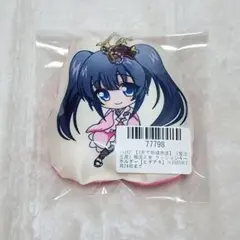 戦国乙女クッションキーホルダー【ヒデアキ】
