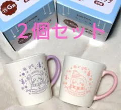 【送料込】ちいかわ エニマイくじ　G賞マグカップ/ちいかわ ・モモンガ2個セット